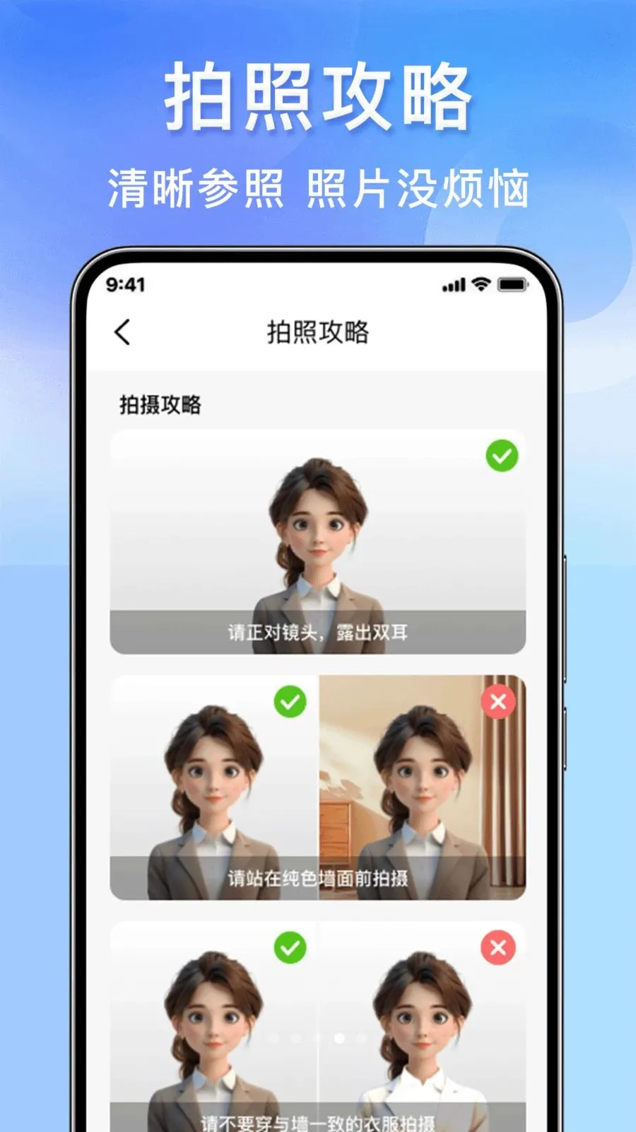 123身份证件管家(证件管理工具)v1.0.0 免费版截图1