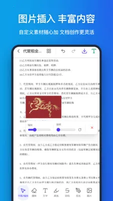 手机pdf(PDF处理应用)v1.1.0 免费版截图0