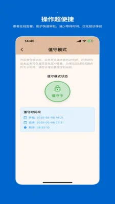 一览数字移动签署系统最新手机版v1.2.0 手机版截图1