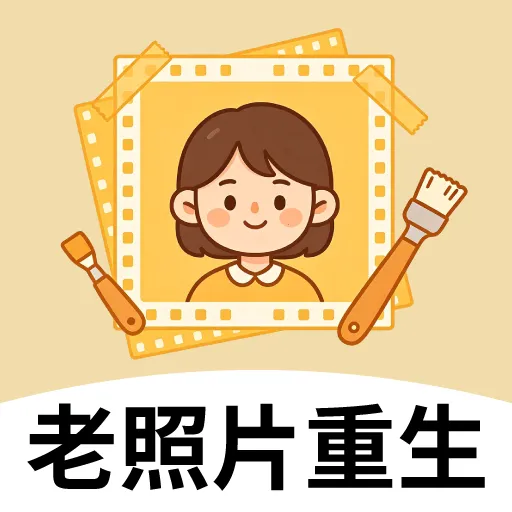 ����Ƭ����(Ӱ���޸�����)v2.2.7 ��׿��
