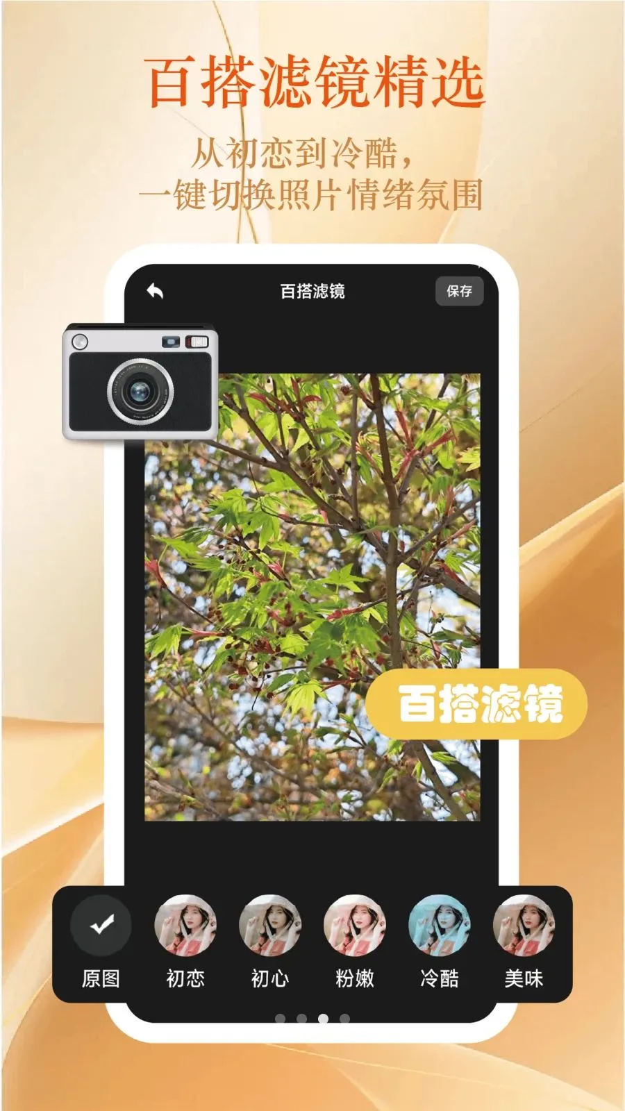 老照片重生(影像修复工具)v2.2.7 安卓版截图2