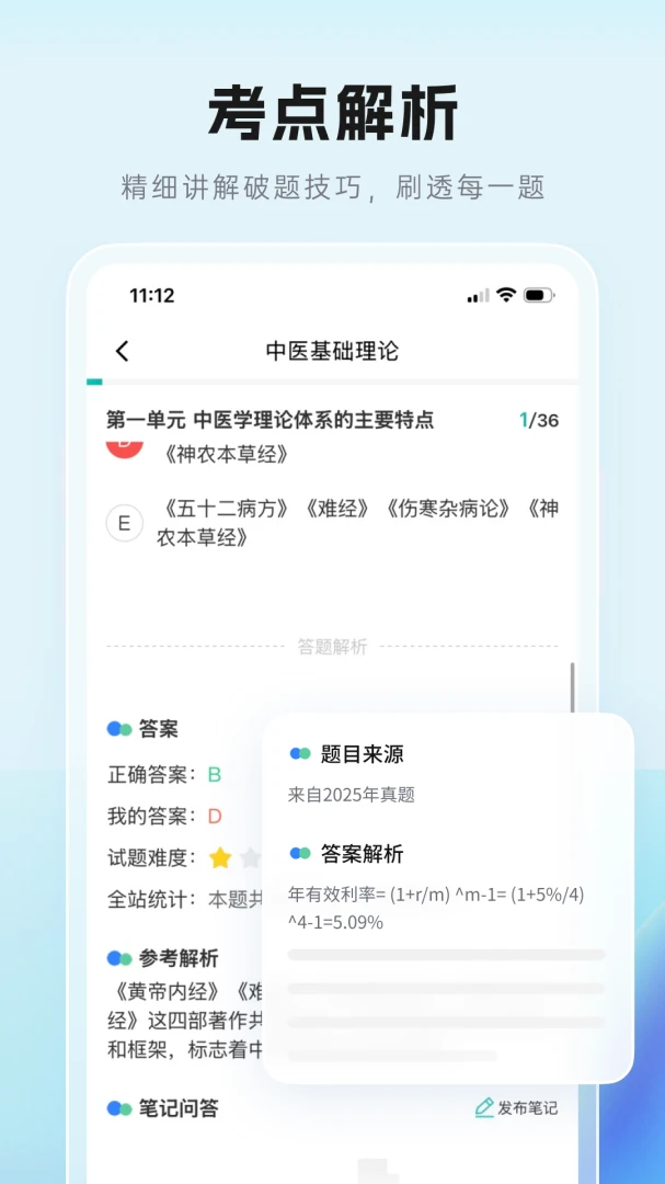 有猿教育2026最新版本v1.0.0 官方正版截图4