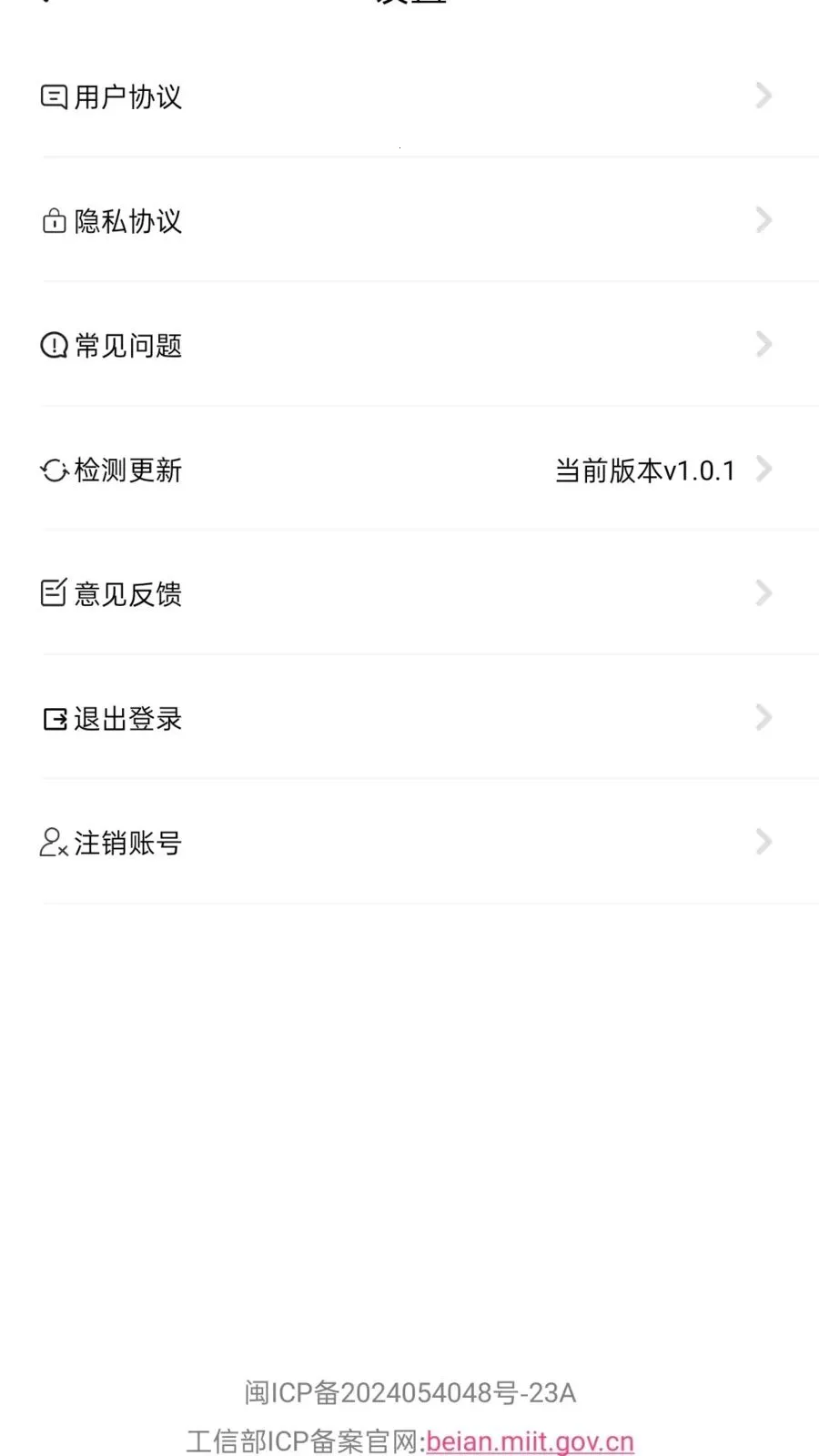宝盈江湖(视频寻宝赚钱)v1.0.1 安卓版截图2