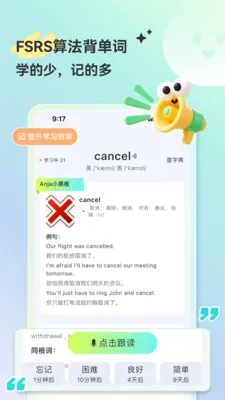 HelloAI练口语(AI口语练习工具) HelloAI练口语(AI口语练习工具)