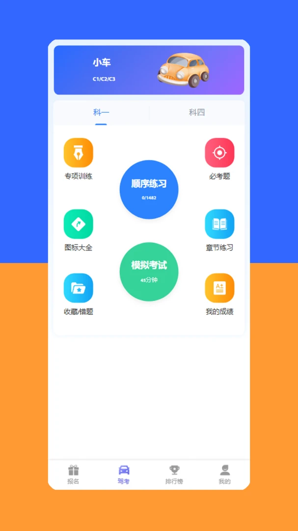 Yahxi最新手机版v1.6.5 免费版截图4
