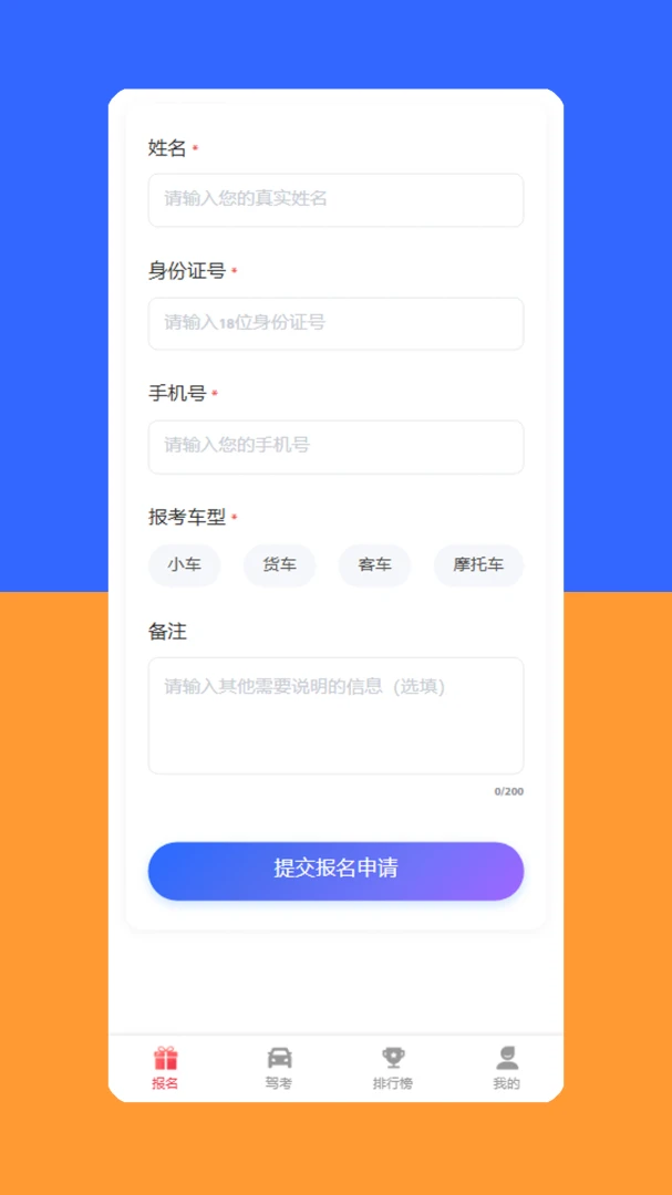 Yahxi最新手机版v1.6.5 免费版截图3
