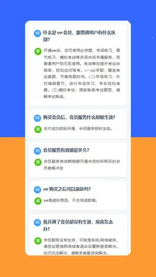 Yahxi最新手机版v1.6.5 免费版截图0
