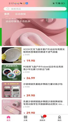 星诚达亿2026官方正版v3.5.7 官方正版截图1