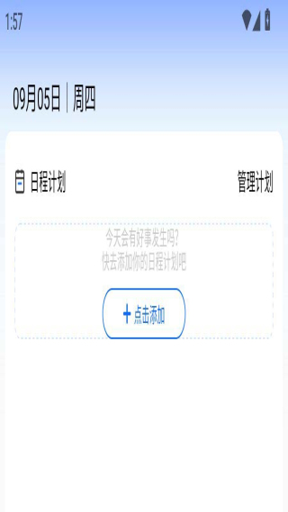 我勒个拼豆最新手机版 我勒个拼豆最新手机版