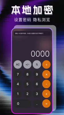 无痕专属播放器2026最新版本v1.1.0 手机版截图2