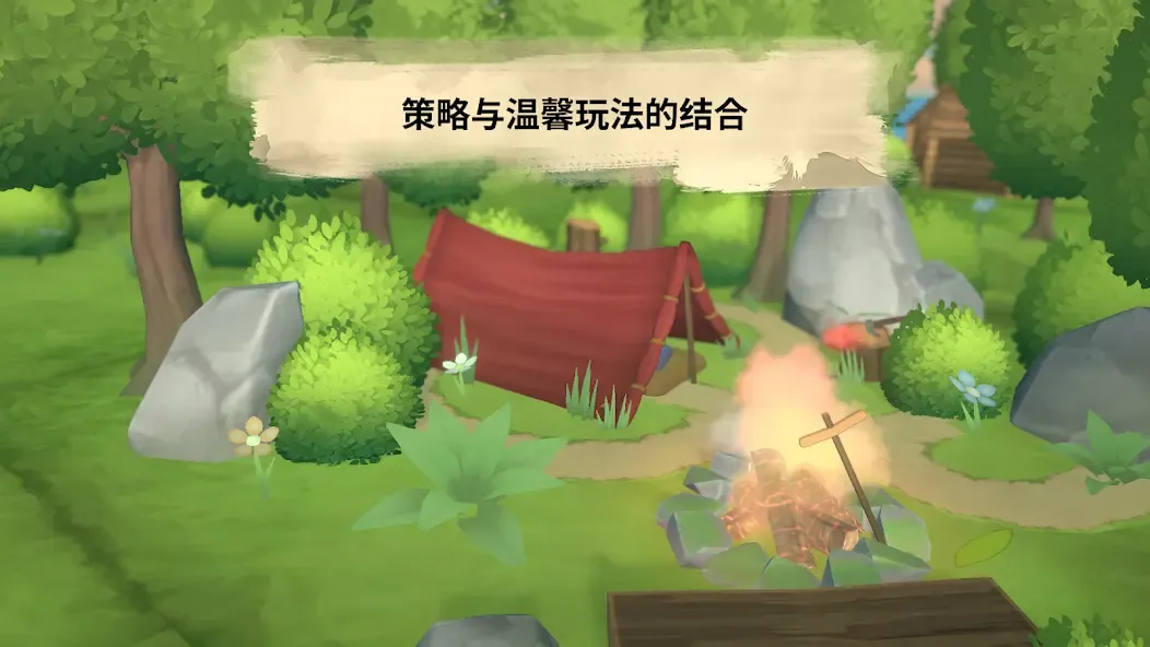炉边小镇steam移植最新手机版v1.0.6 手机版截图2