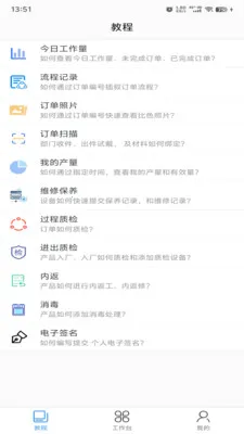 牙管家技工版2026官方正版v1.0.36 免费版截图1