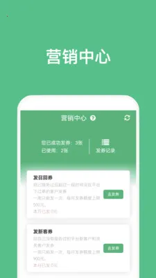 点到调理师最新手机版v5.1.1 官方正版截图0