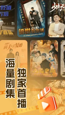 抖短剧免费看(短剧免费观看平台)v1.1.6 官方正版截图1