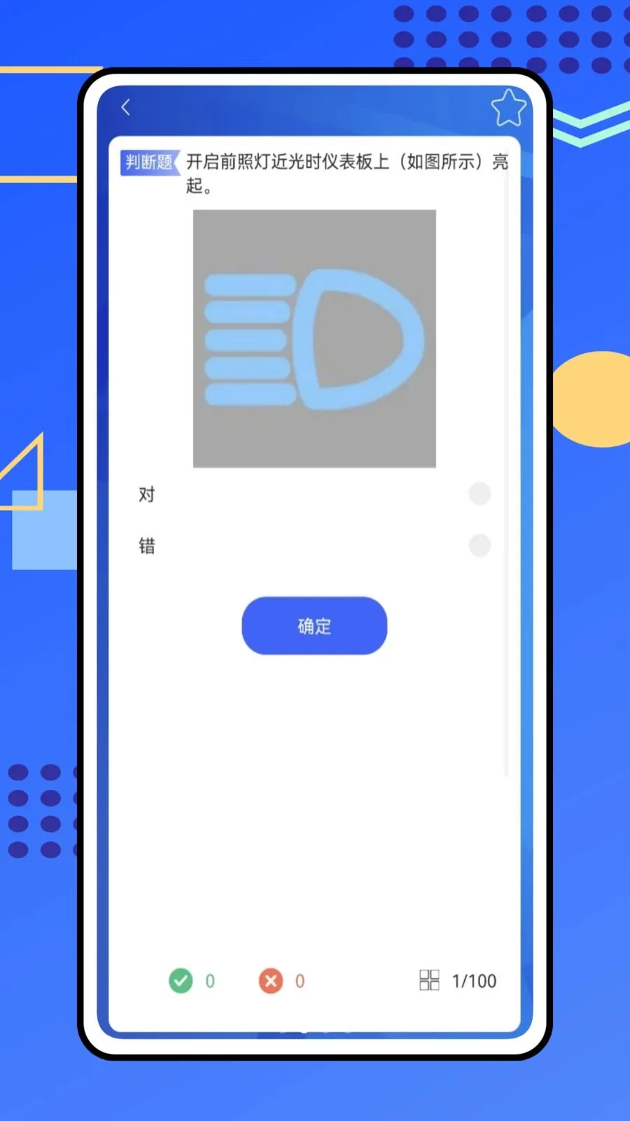 警视卫云2026官方最新版本v1.0.0 免费版截图2
