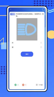 警视卫云2026官方最新版本v1.0.0 免费版截图3