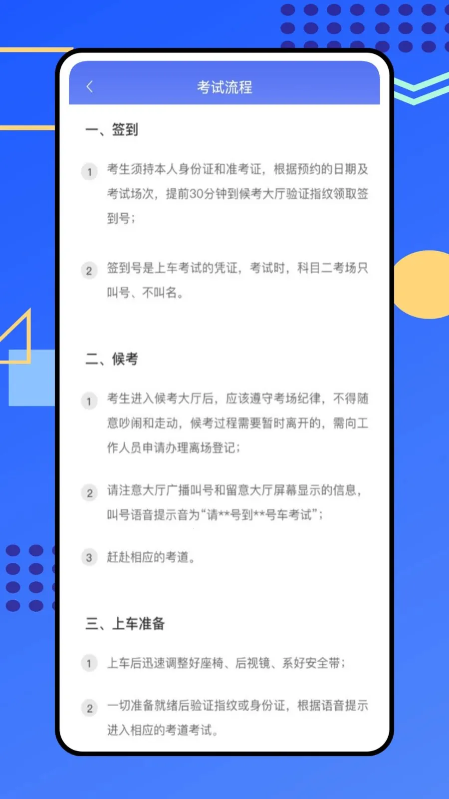 警视卫云2026官方最新版本v1.0.0 免费版截图0