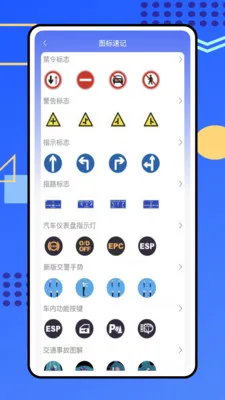 警视卫云2026官方最新版本v1.0.0 免费版截图4