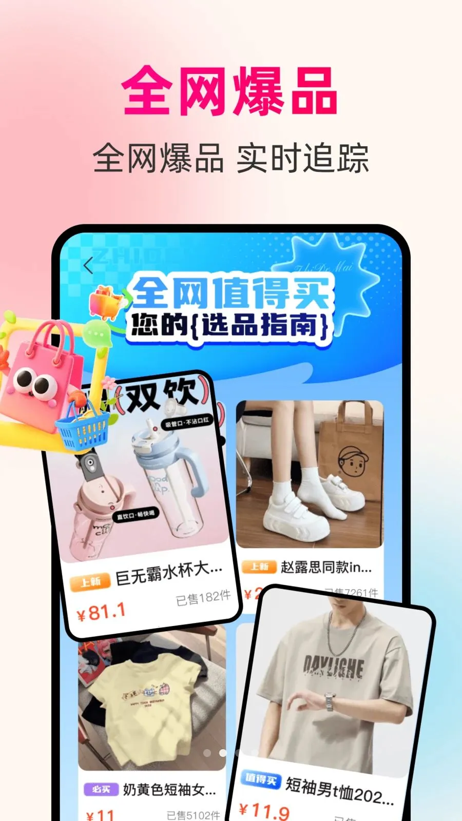 一手批发货源宝2026官方正版v1.0.0 手机版截图3