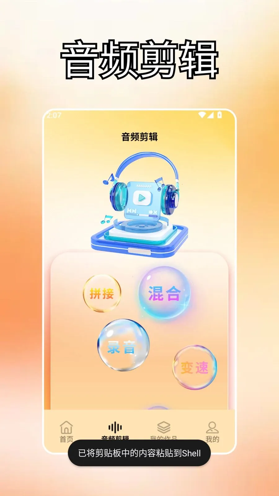 火鱼ds2026官方正版v2.0 免费版截图1