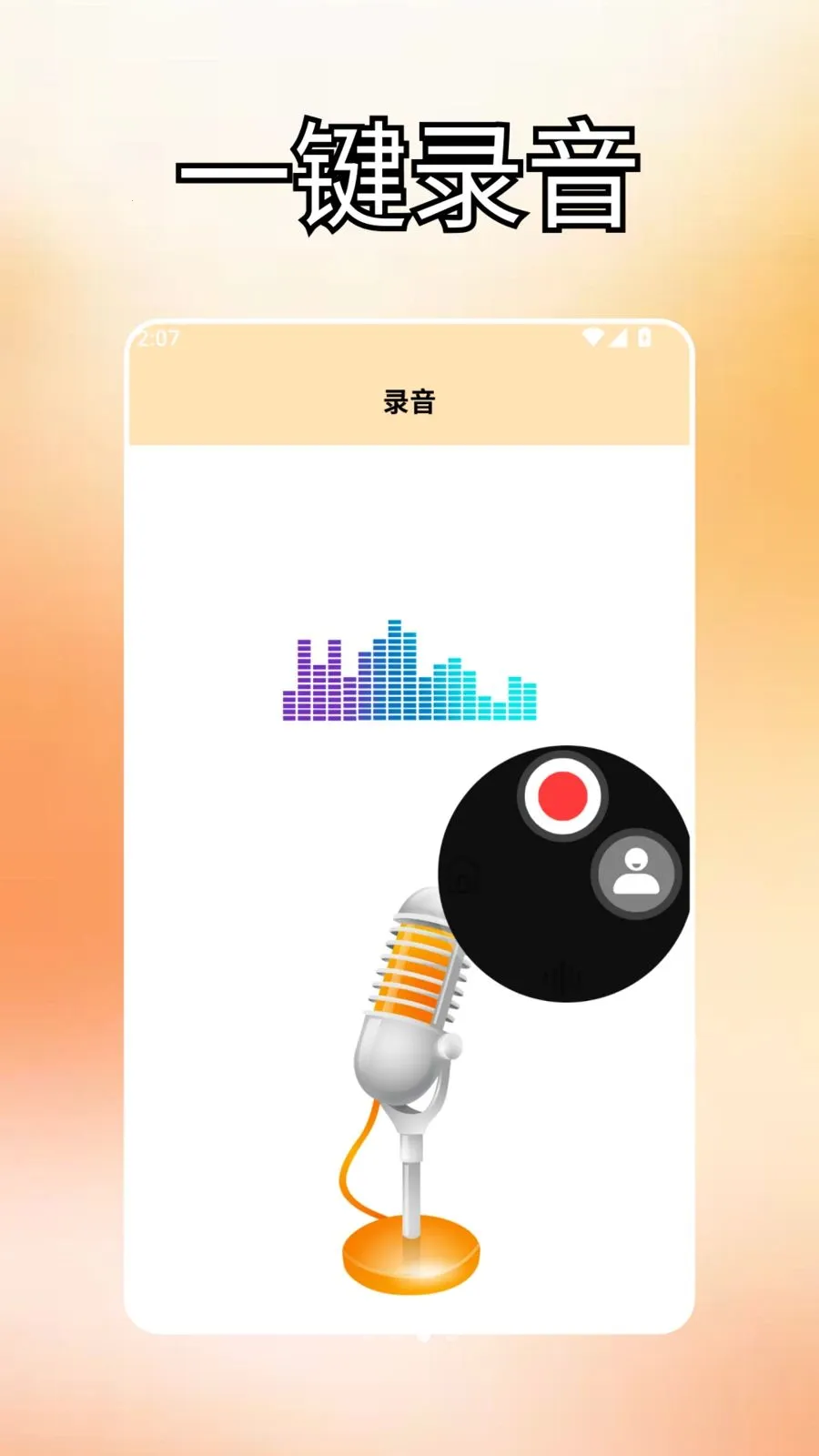火鱼ds2026官方正版v2.0 免费版截图0