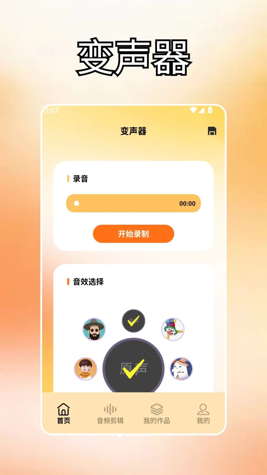 火鱼ds2026官方正版v2.0 免费版截图4