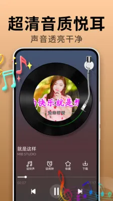 经典老歌免费听(音乐播放器)截图2