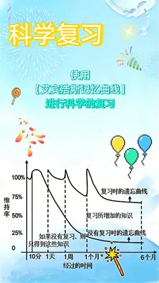 鹦语学堂(英语学习应用)截图1