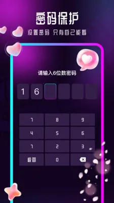 影月隐形播放器(私密文件播放器)截图3