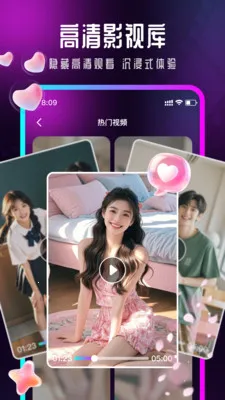 影月隐形播放器(私密文件播放器)截图2