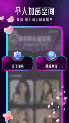 影月隐形播放器(私密文件播放器)截图0