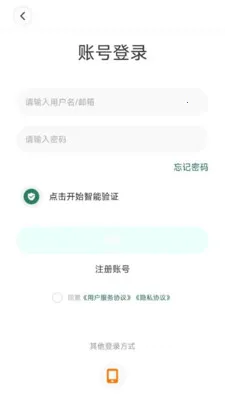 9939直播(体育直播平台)截图3