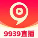 9939ֱ��(����ֱ��ƽ̨)v4.13.0 ��Ѱ�