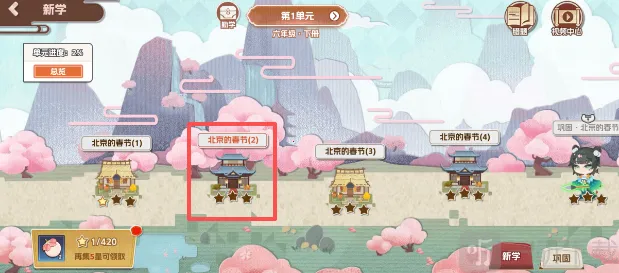 万字侠(语文学习APP) 万字侠(语文学习APP)