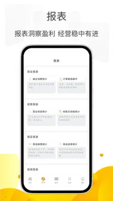 С�����ܼ�(����������ϵͳ)v3.0.5 ��׿���ͼ4