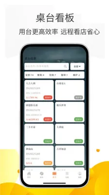С�����ܼ�(����������ϵͳ)v3.0.5 ��׿���ͼ0