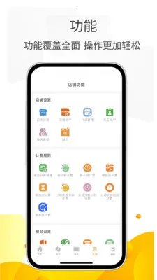 С�����ܼ�(����������ϵͳ)v3.0.5 ��׿���ͼ1