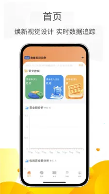 С�����ܼ�(����������ϵͳ)v3.0.5 ��׿���ͼ2