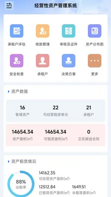 K2-SEP���ǹ��󽨹�Ӫ(�������ֻ�����)v1.4.28 ��׿���ͼ2