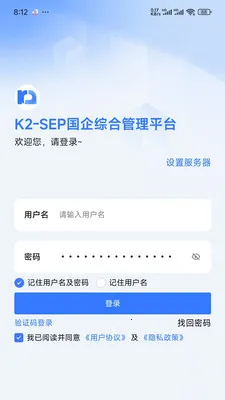 K2-SEP���ǹ��󽨹�Ӫ(�������ֻ�����)v1.4.28 ��׿���ͼ0