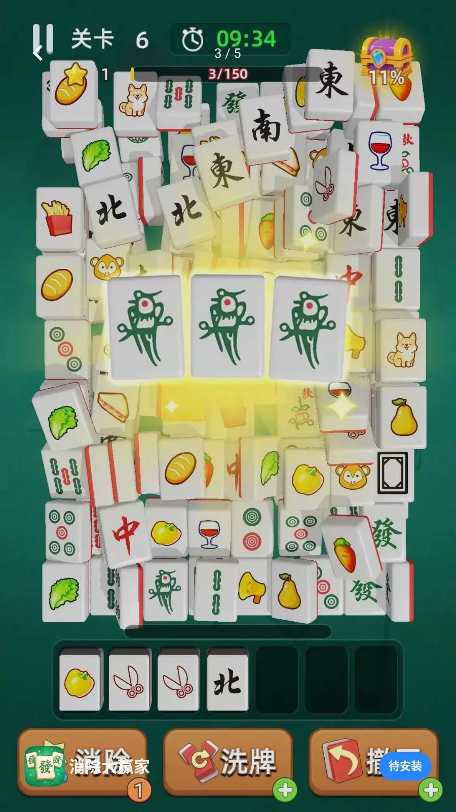 ������Ӯ��(�齫������Ϸ)v1.00 �ֻ����ͼ2