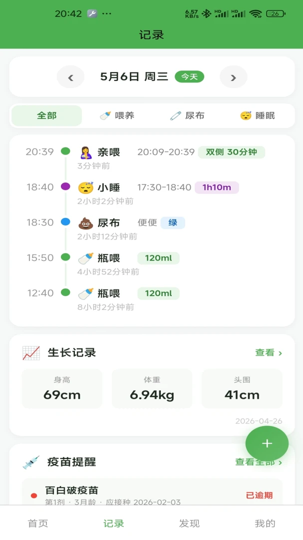 ����С��2026�ٷ�����v1.2.1 ��׿���ͼ0