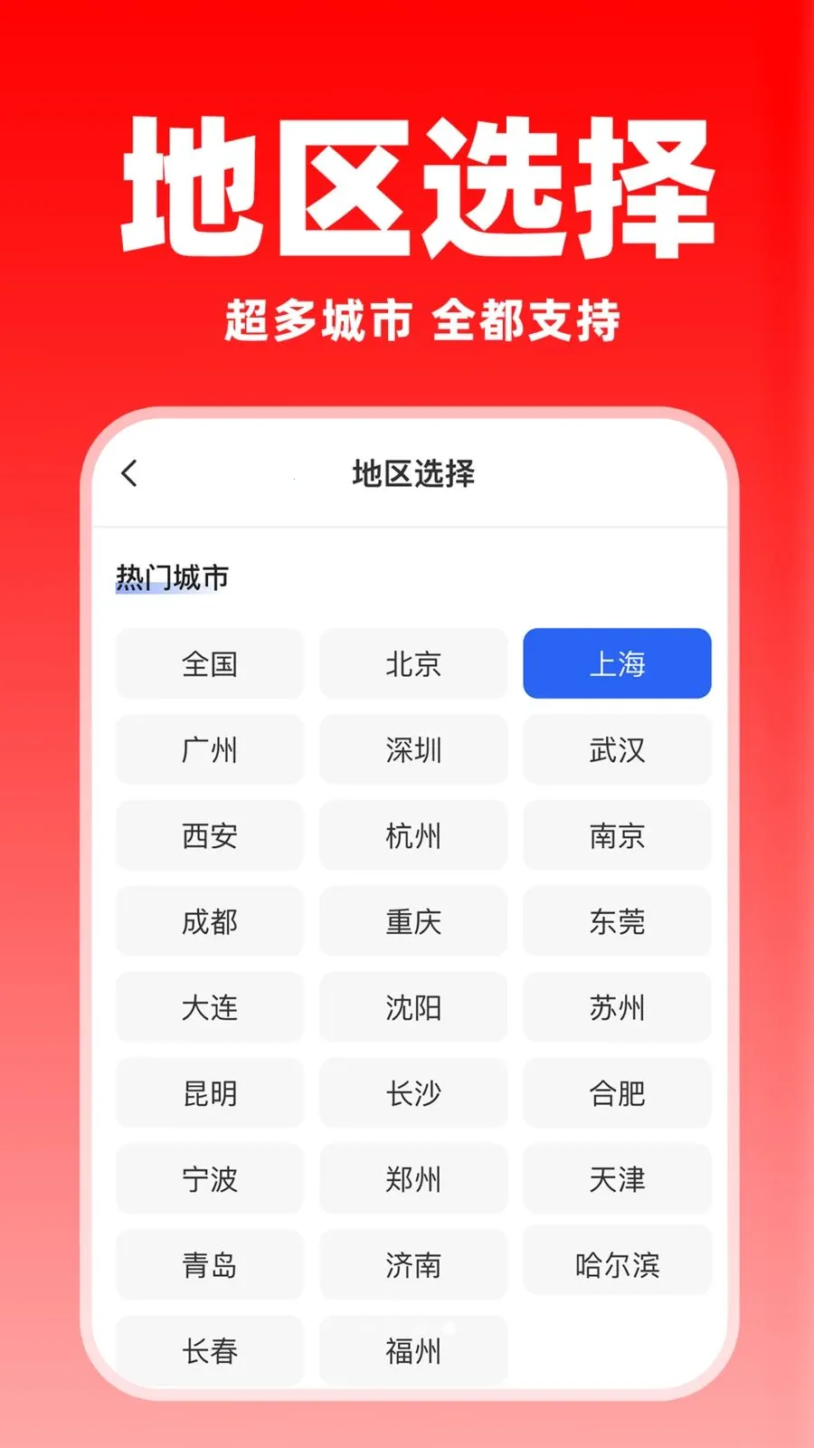 �����ͻ�������(����˾������)v1.0.8 �ֻ����ͼ1