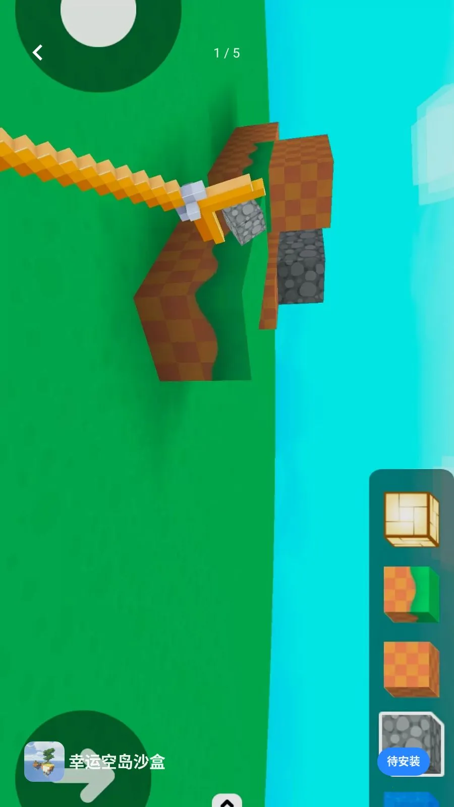 ���˿յ�ɳ��2026���°汾v1.0 ��Ѱ��ͼ0