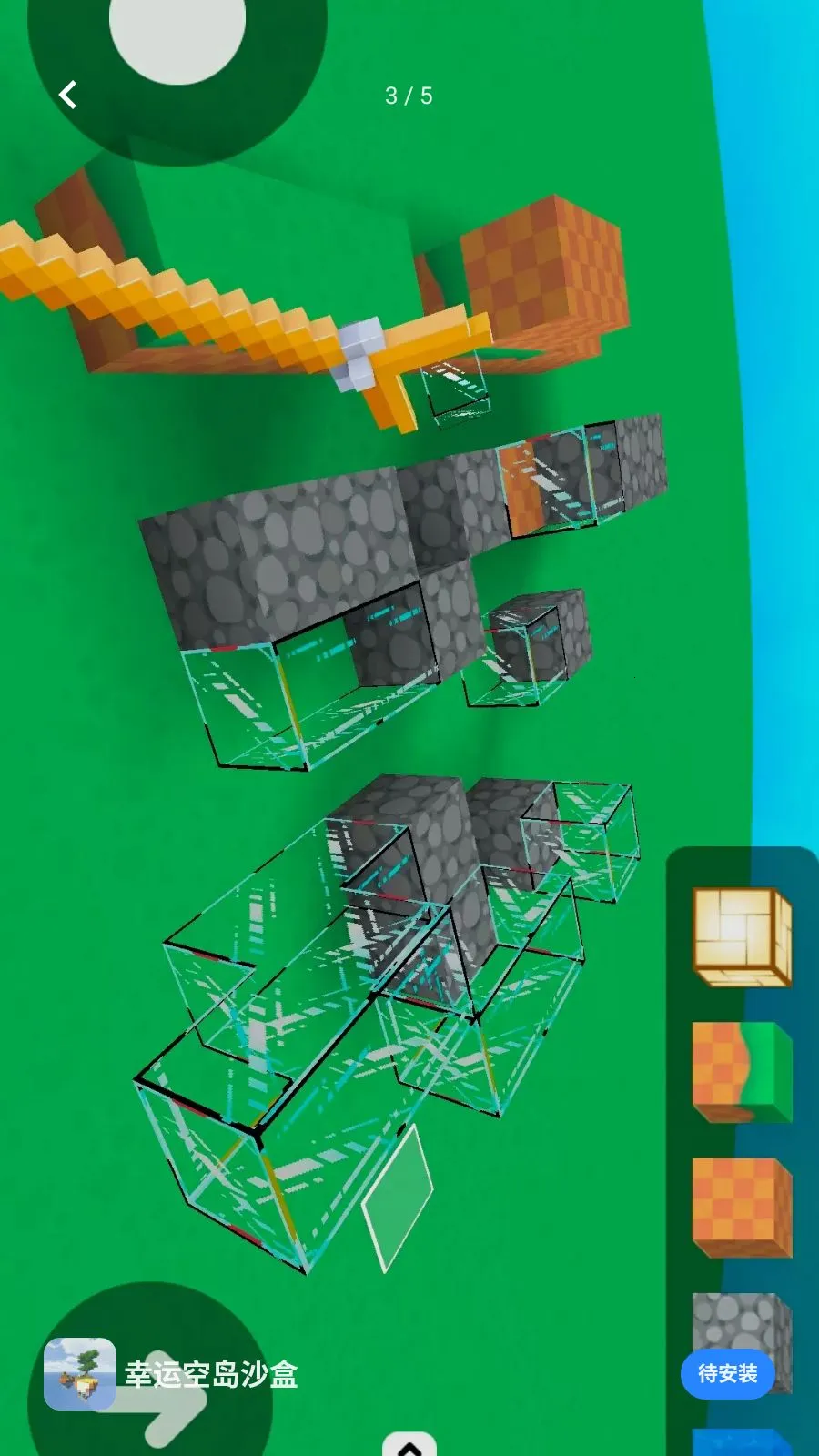 ���˿յ�ɳ��2026���°汾v1.0 ��Ѱ��ͼ1
