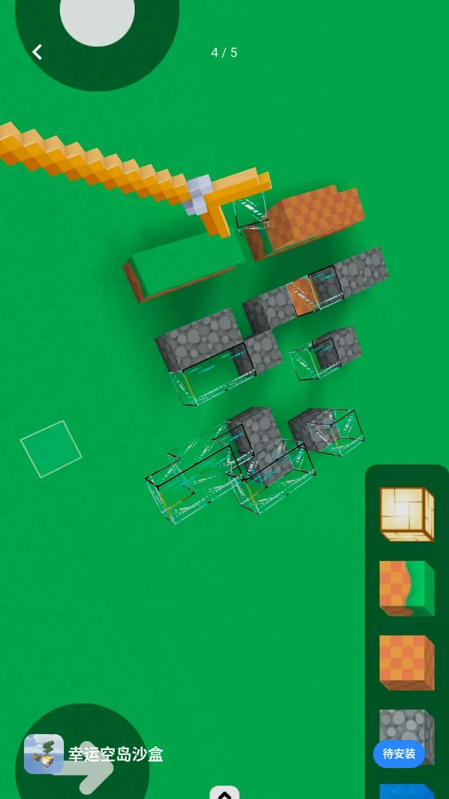 ���˿յ�ɳ��2026���°汾v1.0 ��Ѱ��ͼ4