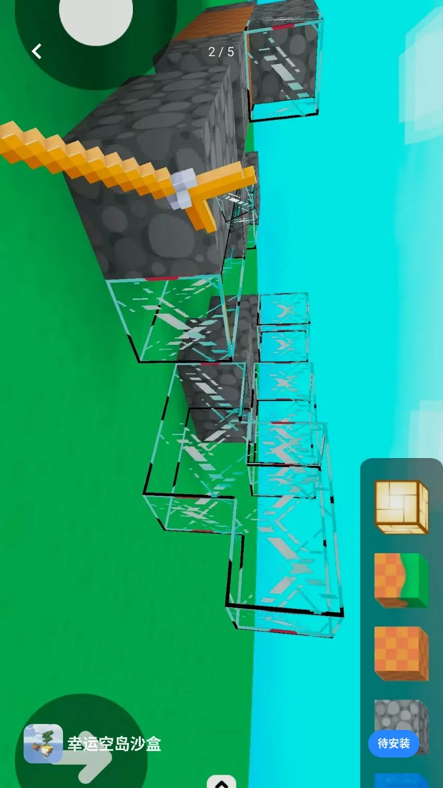 ���˿յ�ɳ��2026���°汾v1.0 ��Ѱ��ͼ3
