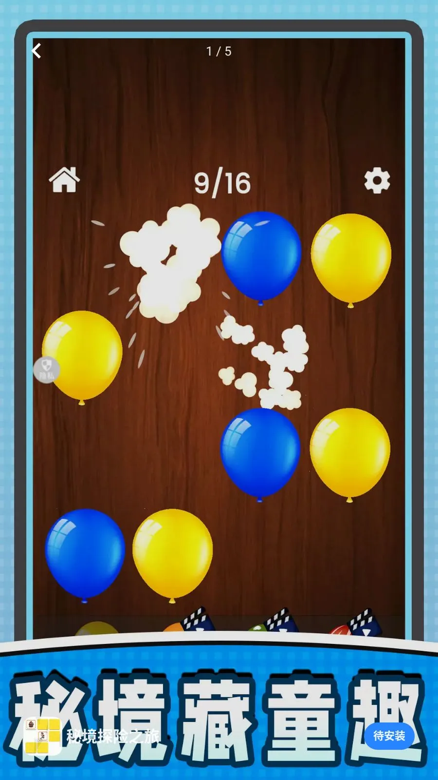 �ؾ�̽��֮��(��ѹ��������)v2.0.0 �ֻ����ͼ0
