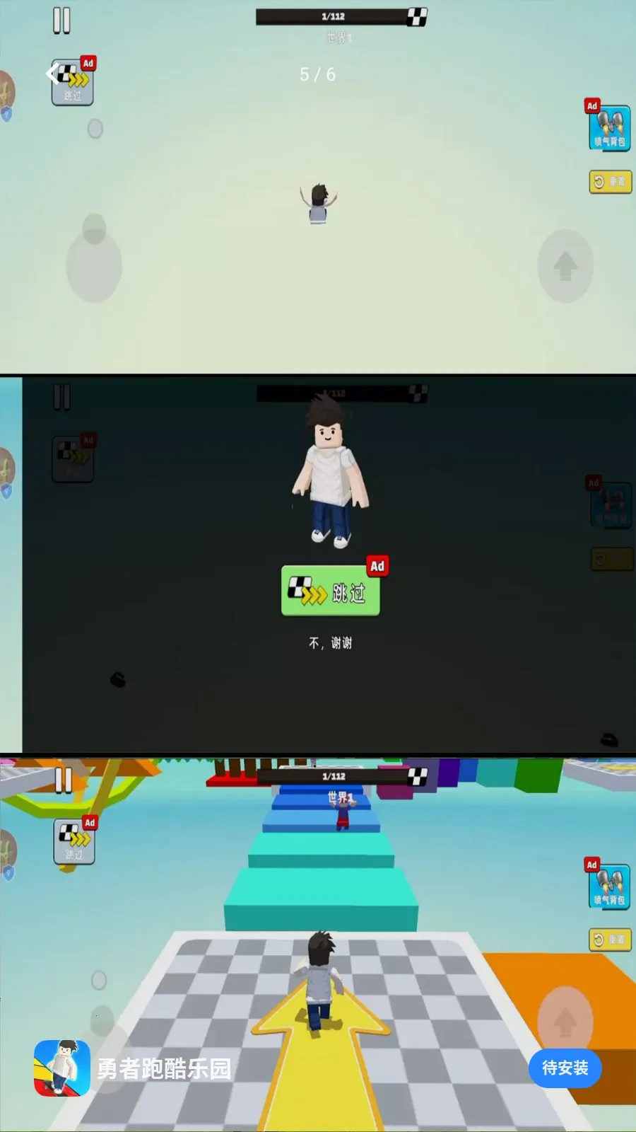 �����ܿ���԰(�ܿ���Ϸ�淨)v1.0.1 �ٷ������ͼ0
