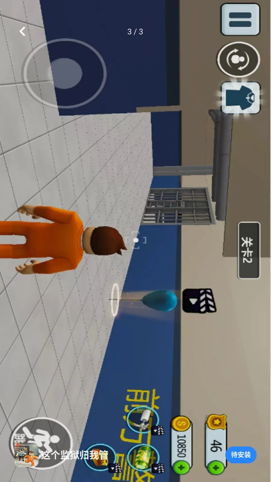 ����������ҹ�(ð��������Ϸ)v1.0.0 �ֻ����ͼ1